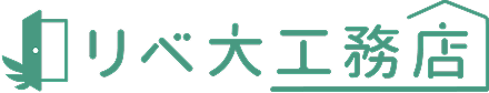 リベ大工務店